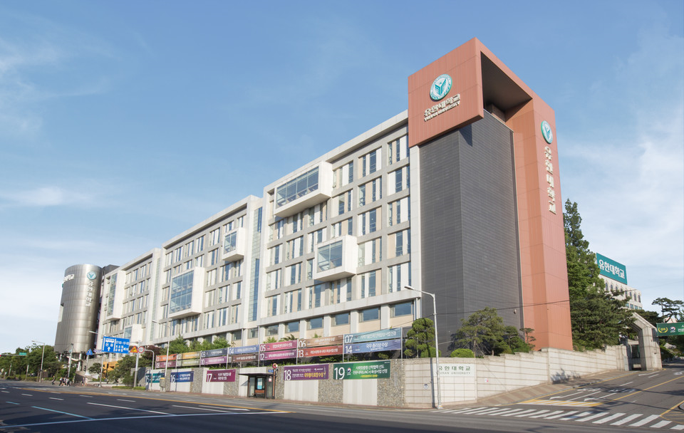 유한대학교 전경. (사진=유한대)