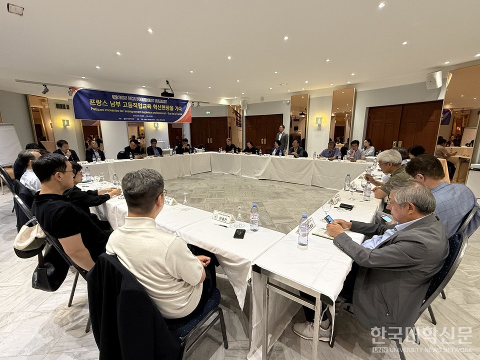  ‘2025 전문대 UCN 프레지던트 서밋’ 제2차 컨퍼런스가 지난 4일(현지 시각) 프랑스 니스에서 개최됐다. (사진=주지영 기자)