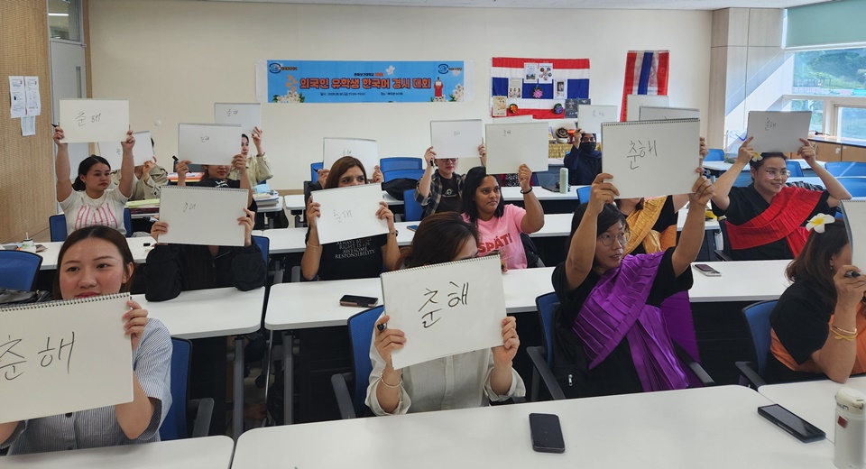 글로벌케어과 주관으로 외국인 유학생 한국어 경시대회를 실시한 가운데 외국인 학생들이 퀴즈를 풀고 있다. (사진=춘해보건대)