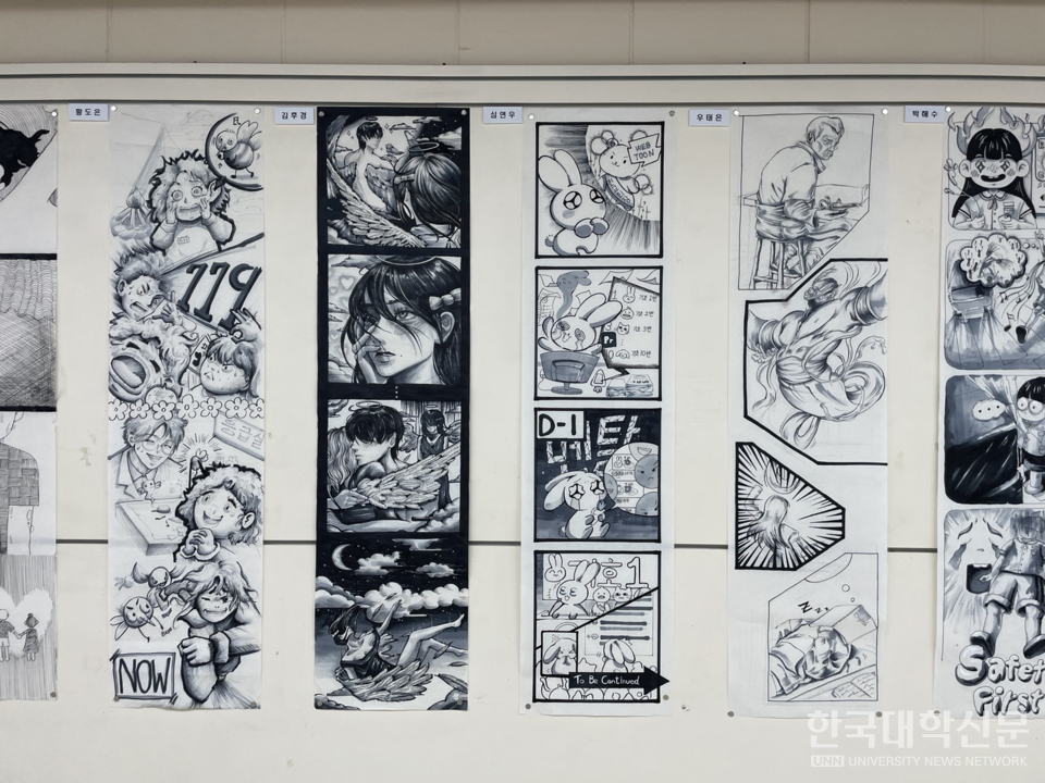 시각디자인실습 교과목 과제전시. (사진=서울예대 제공)