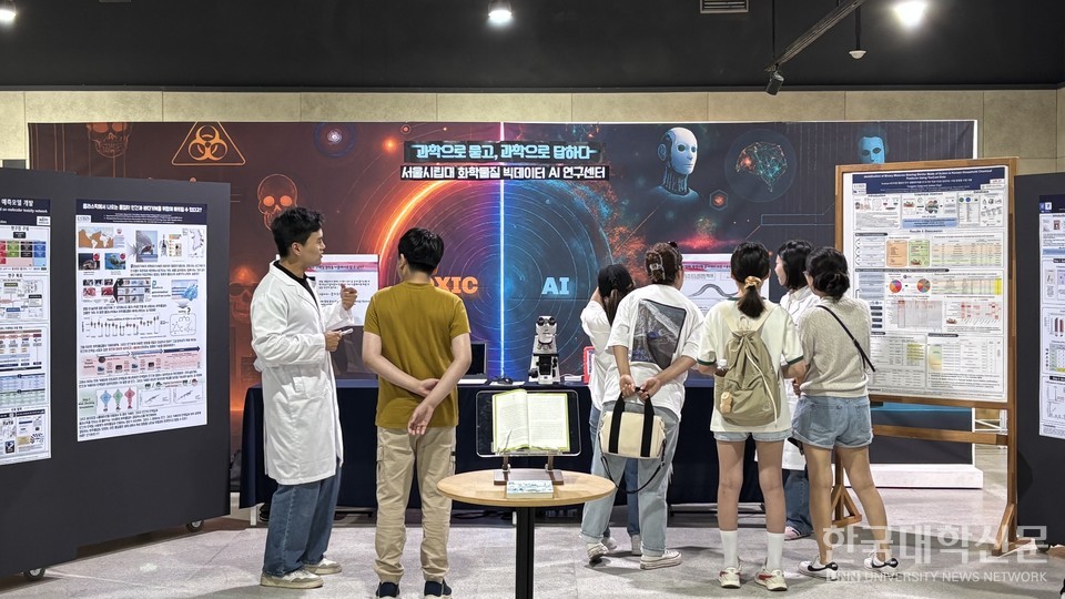 시민들에게 전시 내용을 설명 중인 연구원들의 모습.