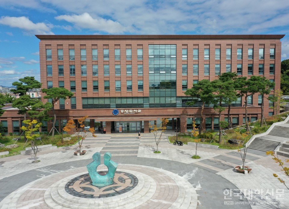 청주대 도서관 전경.