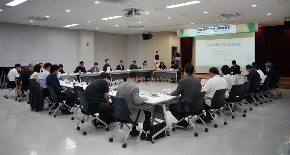 충남도는 지역 14개 대학과 라이즈 기반 지역공동체 활성화 방안을 추진한다. (사진=충남도)