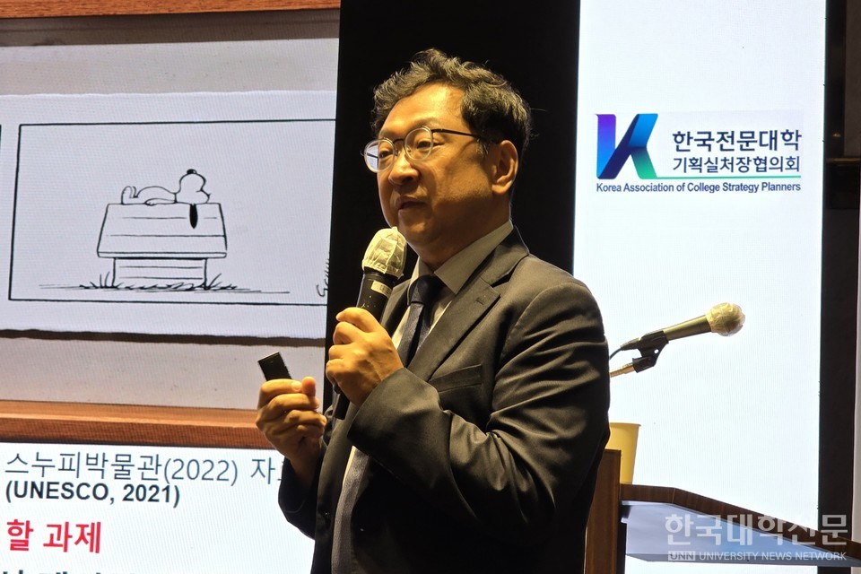 박동열 한국직업능력연구원 기획조정본부장이 19일 대전에서 열린 ‘2025년도 한국전문대학기획실처장협의회 하계연찬회’에서 ‘미래 지향적 전문대학 변화 방향’을 주제로 한 발표를 진행하고 있다. (사진=임연서 기자)