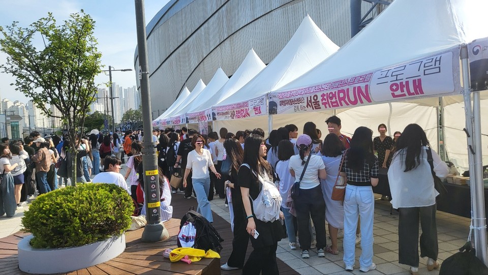 서울 취업 RUN 행사 모습. (사진=한국대학신문DB)