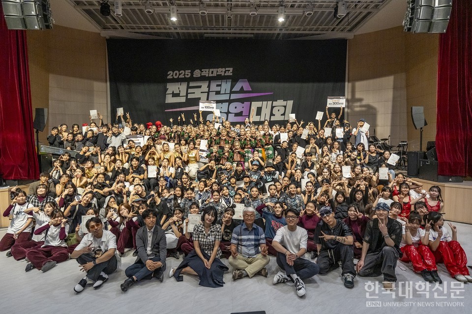 2025 송곡대 전국댄스 경연대회. (사진=송곡대 제공)