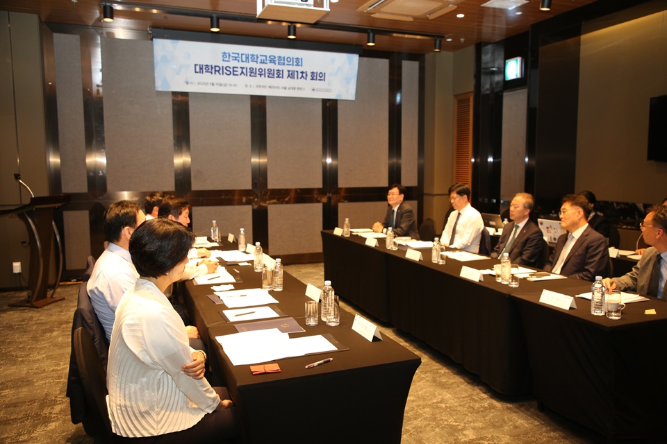 지난달 16일 대교협 주관 ‘제1차 대학RISE지원위원회’ 회의가 열린 가운데, 대교협은 이 같은 라이즈 관련 대학 목소리를 반영해 교육부에 건의했다고 밝혔다. (사진=대교협)
