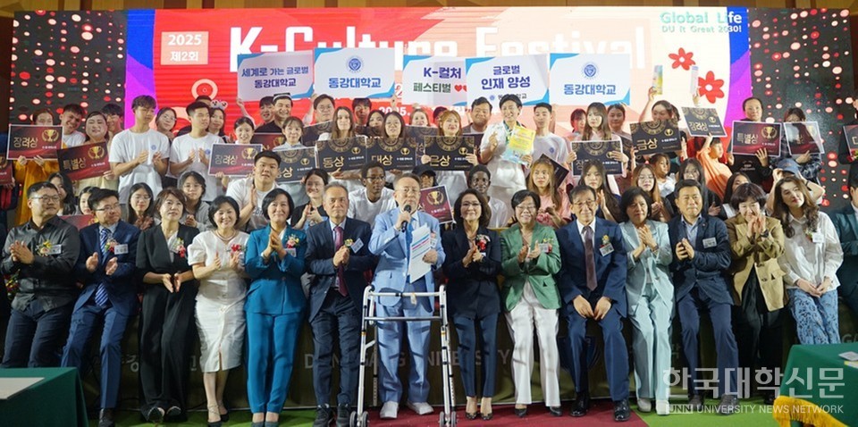 6월 15일 교내 본관 5층 나이팅게일홀에서 진행된 ‘제2회 K-컬처 페스티벌’. (사진=동강대)