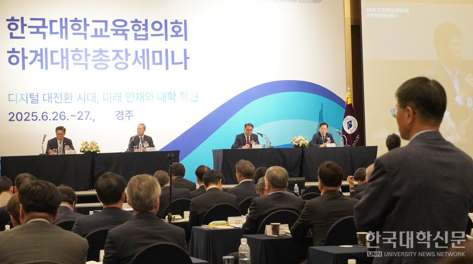 총장들이 새 정부에 바라는 점을 건의하고 있다. (사진=한명섭 기자)