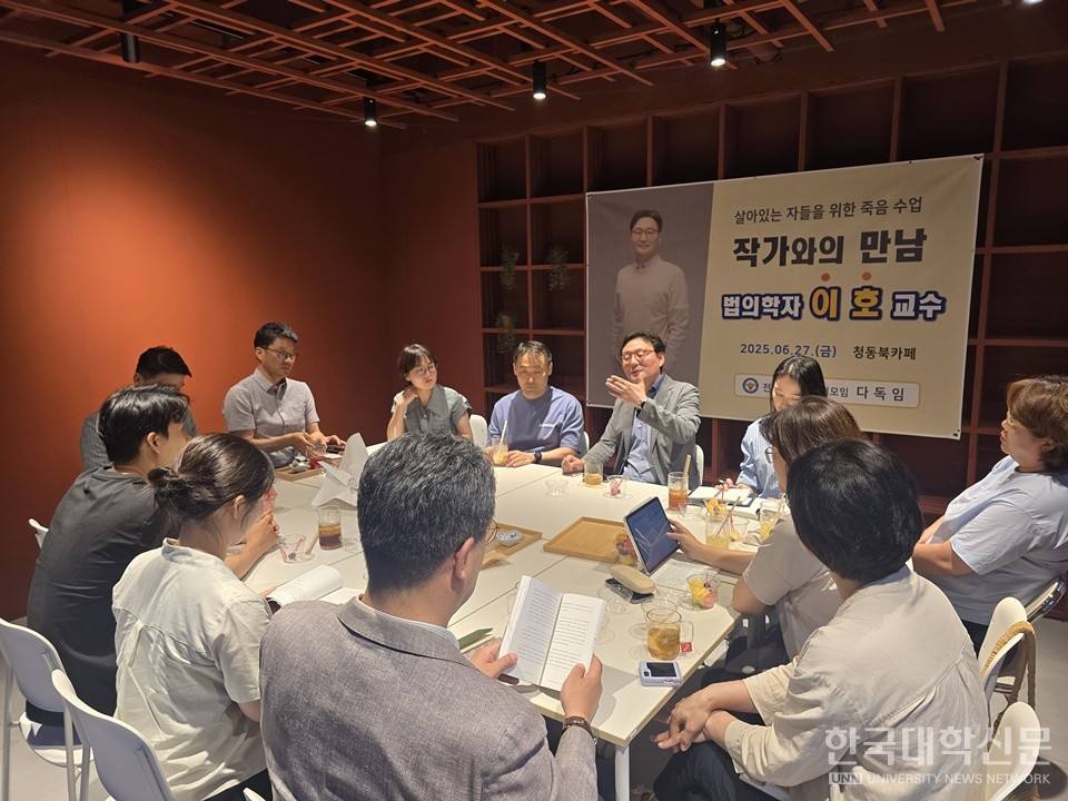 법의학자 이호 전북대 교수가 27일  