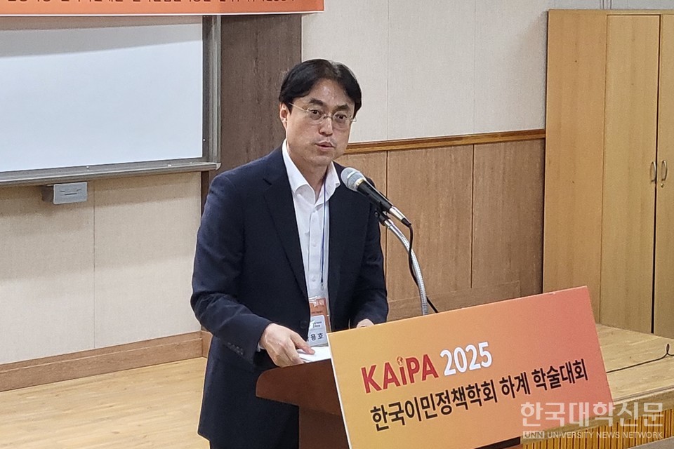 차용호 법무부 출입국·외국인정책본부 국적·통합정책단장이 지난 27일 국립경국대에서 개최된  ‘2025년 한국이민정책학회 하계학술대회’에서 축사를 전하고 있다. (사진= 주지영 기자)