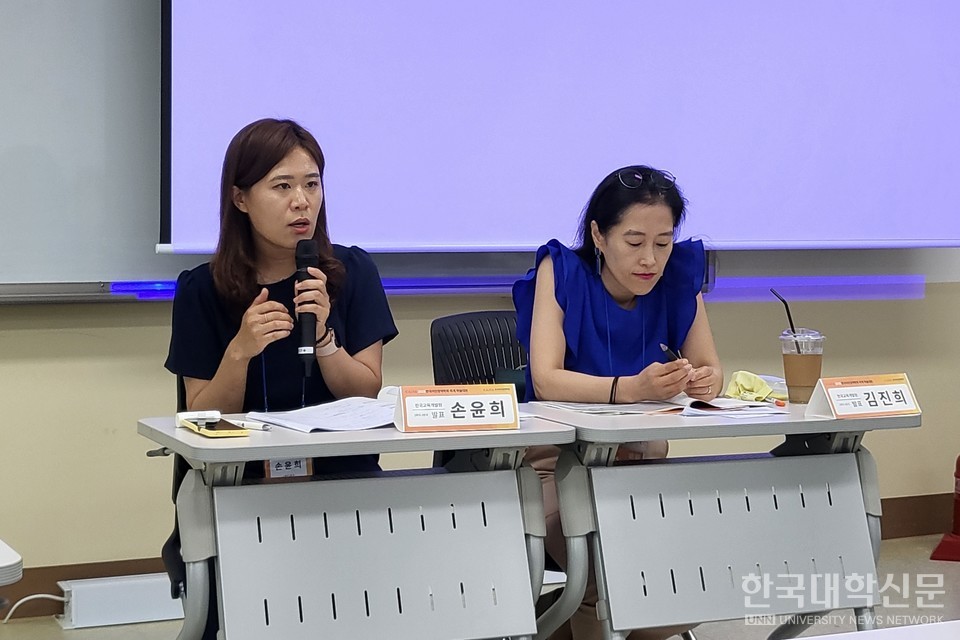 손윤희, 김진희 한국교육개발원 연구위원이 ‘다문화교육과 외국인 유학생 정책’ 주제로 토론에 참여하고 있다. (사진= 주지영 기자)