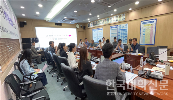 강원 소방공무원 찾아가는 상담실 사업 진행 경과 및 운영 계획 보고회’현장 사진.