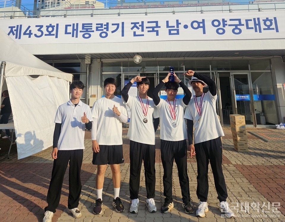 남서울대 김명규 선수, ‘제43회 대통령기 전국남여양궁대회’ 2관왕 쾌거.jpg (320.2KB)