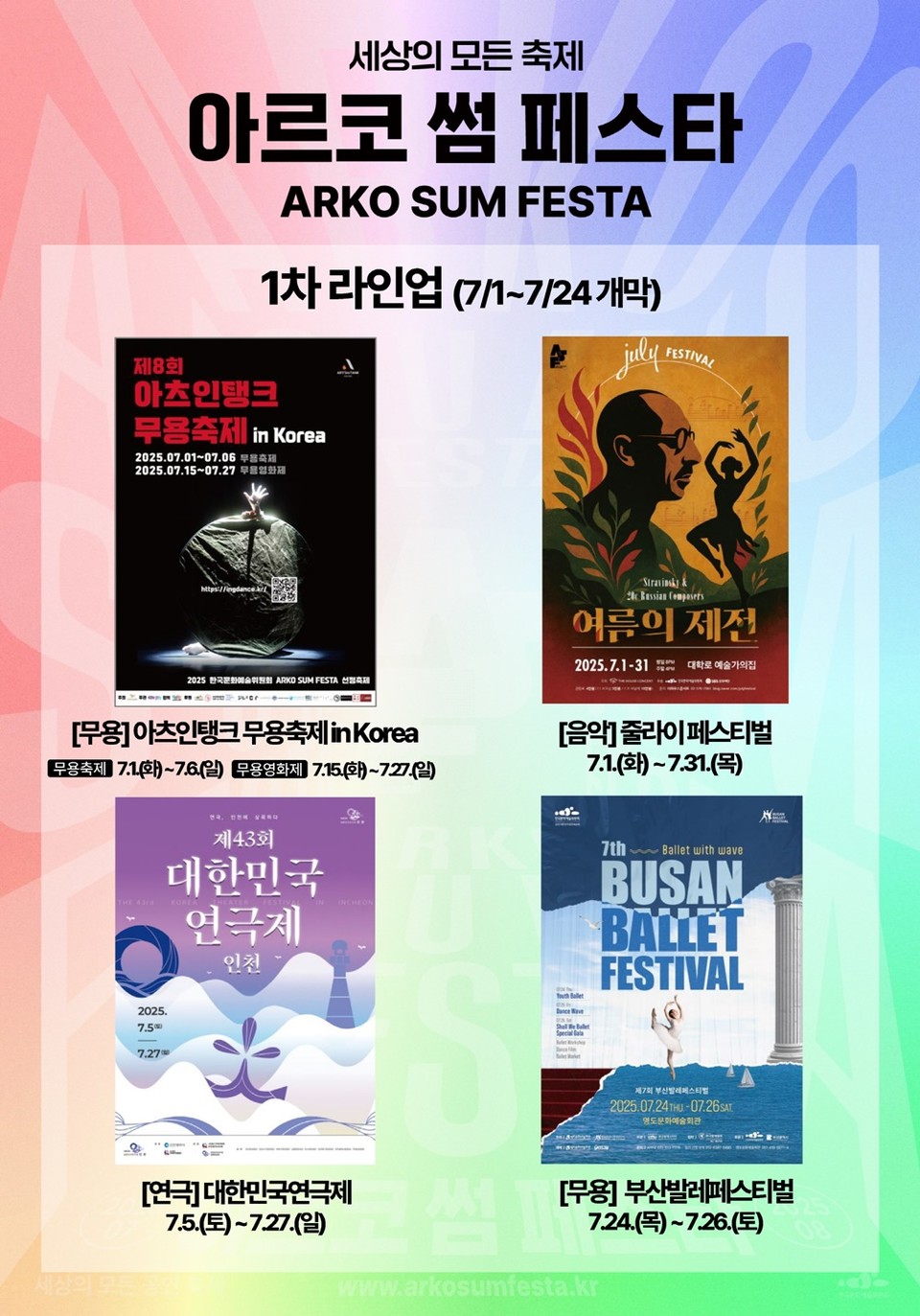 (사진=더피알엠 아이디어랩.)