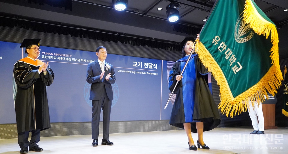 장 총장이 교기(校旗)를 전달 받은 모습. (사진= 한명섭 기자)