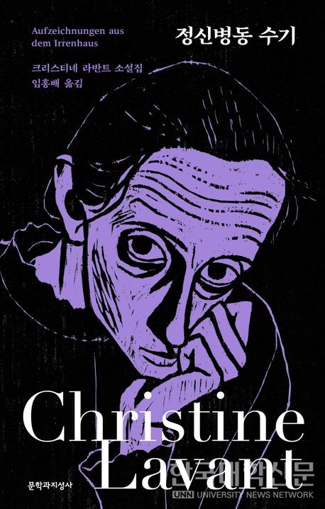 (사진=교보문고)