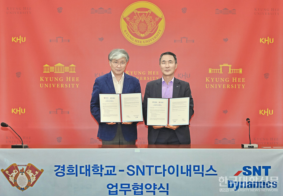 경희대가 SNT다이내믹스와 상호협력 업무협약을 2일 체결했다. 사진 왼쪽부터 경희대 홍충선 학무부총장(국제), SNT다이내믹스 김종도 전무이사.