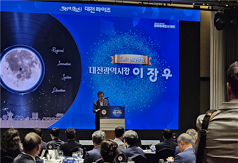 이장우 대전시장이 이번 대전 RISE 비전선포식에서 인사말을 건네고 있다. (사진=대전RISE센터)