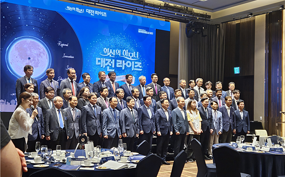 지난 2일 '대전 RISE 성공을 위한 지역대학-출연연 협력 비전선포식'이 진행된 가운데 참석자들이 기념촬영을 하고 있다. (사진=대전RISE센터)