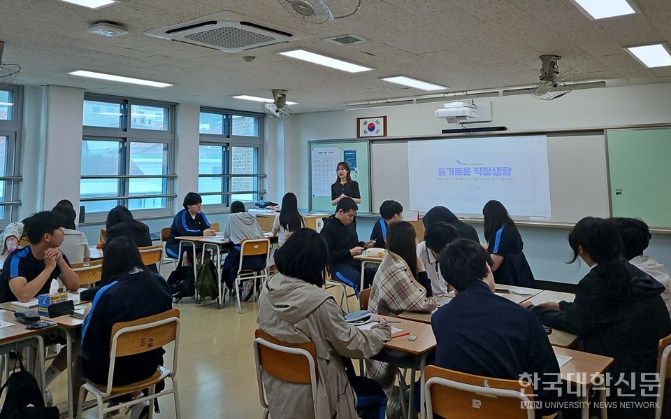 재능대 대학일자리플러스센터가 문학정보고 학생들을 대상으로 고용서비스 프로그램을 운영했다. / 사진 제공=재능대학교