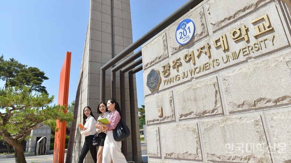 광주여대 정문 전경.