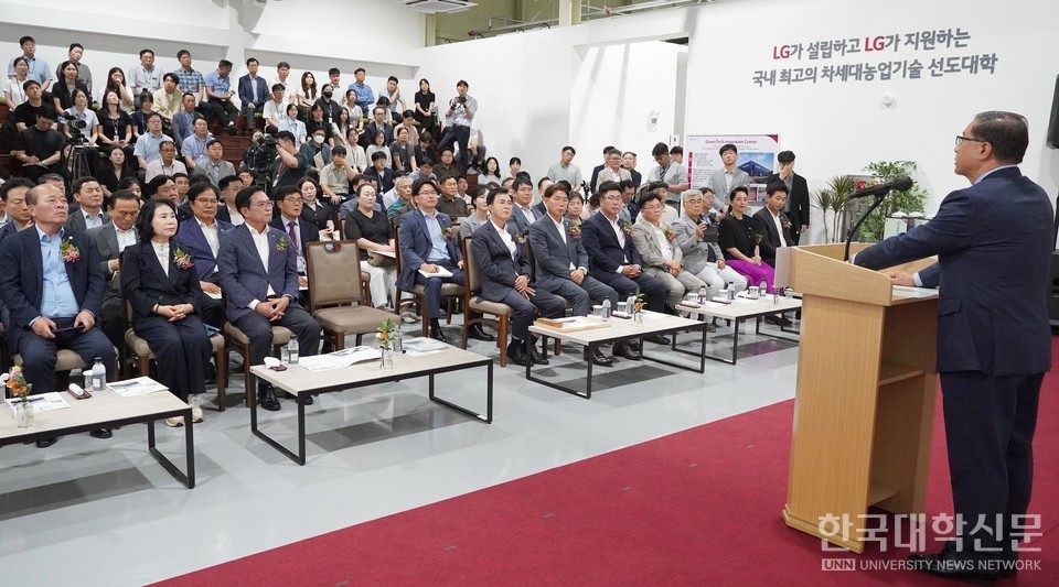 육근열 연암대 총장이 이날 개관식에서 환영사를 전하고 있다. (사진= 한명섭 기자)