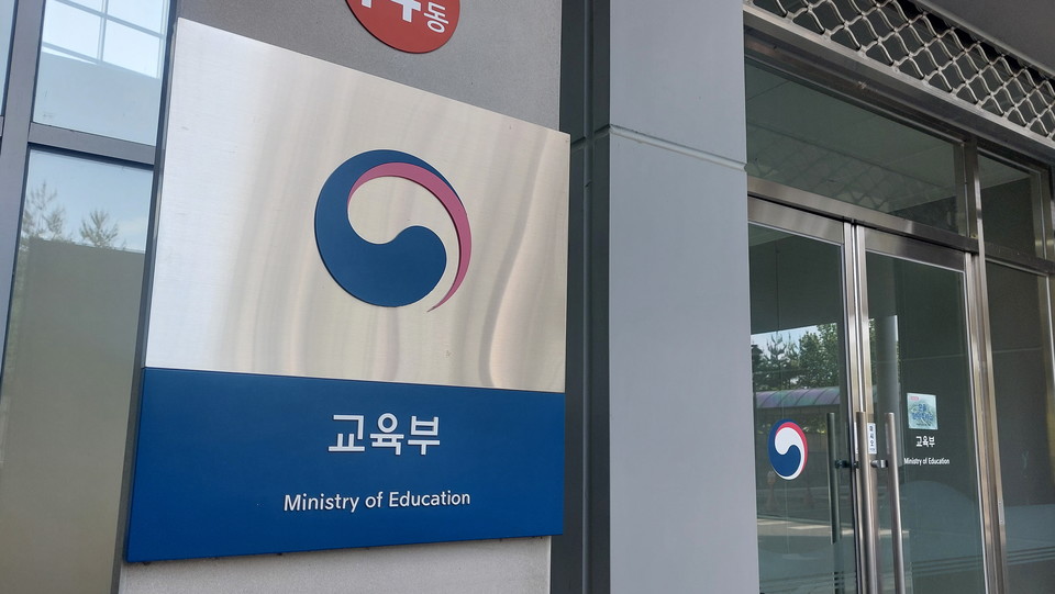 교육부가 2025년 직업계고 재구조화 지원사업 대상 학교로 직업계고 68개교를 선정하고, 약 547억 원을 투입해 91개 학과를 개편한다. (사진=한국대학신문DB)