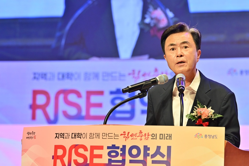 김태흠 충남도지사가 지난 9일 열린 충남도-지역대학 간 라이즈 성공 추진을 위한 협약식에서 발언하고 있다. (사진=충남도)