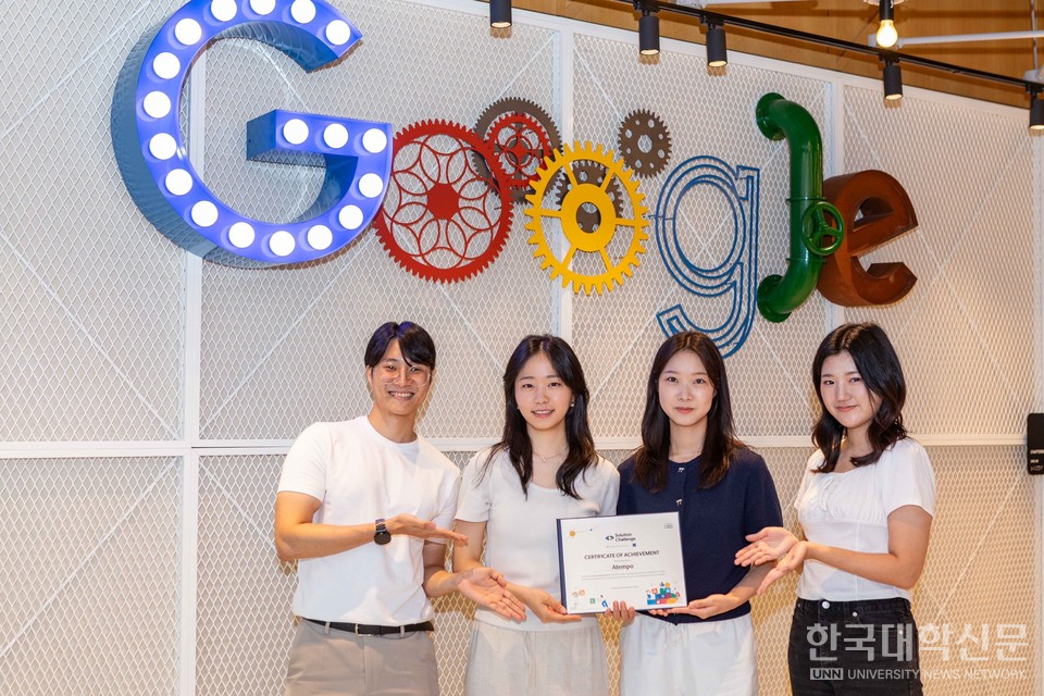 ‘Medicall’을 개발한 ‘아템포’팀 (왼쪽부터 주성천, 이민지, 장채영, 송은서 학생)