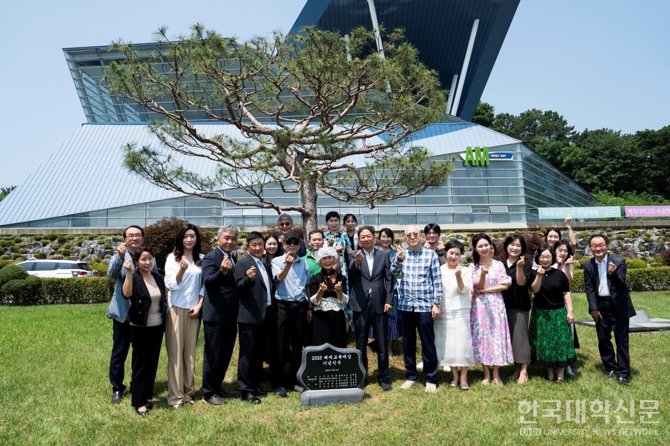 배재대 총동창회가 주최한 ‘2025 배재교육대상’ 시상 후 배재대 킴스가든에서 참석자들이 기념식수를 하고 있다. 배재대 제공