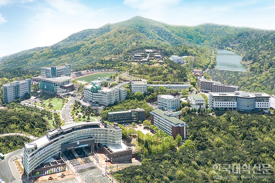 대구한의대학교 캠퍼스 전경