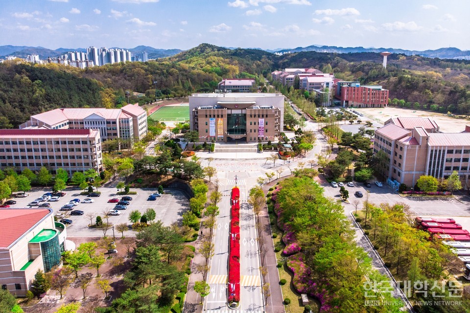 목원대학교 전경
