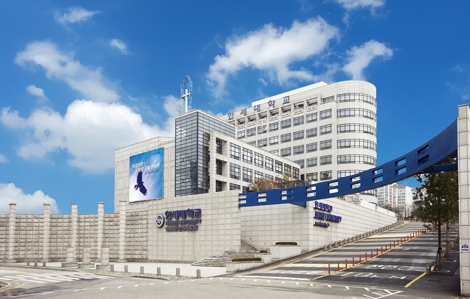 학교 정문. (사진=한세대)