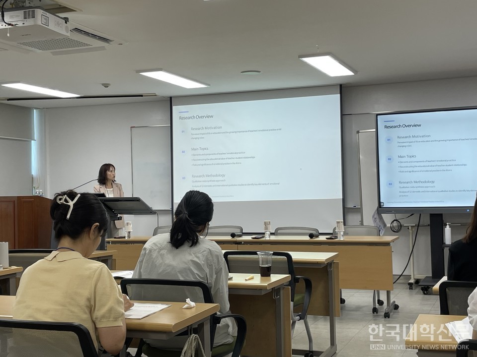 한국교육개발원은 11일 서울대에서 제217차 KEDI 교육정책포럼을 개최했다. (사진=김소현 기자)