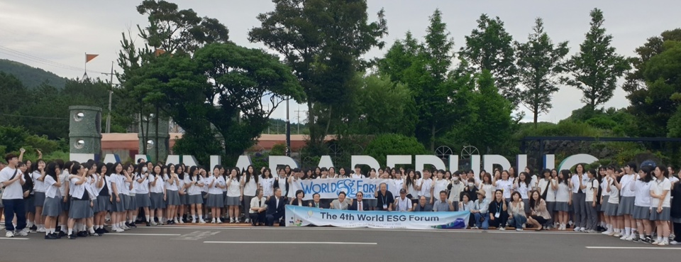 지난 11일 오전 제주 탐나라공화국에서 열린 세계ESG포럼 교육 세션에 현장 학습으로 참관한 서귀포여고 학생들이 교육계 인사들과 함께 ESG 실천 의미를 다졌다.  맨 앞줄에 앉은 왼쪽 넷째부터 김재홍 ESG실천국민연대 상임의장, 김광수 제주교육감, 최열 환경재단 이사장, 고문현 한국ESG학회장. (사진=한국ESG학회)