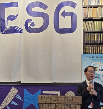 세계ESG포럼 교육 세션에서 주최단체인 (사)한국ESG학회의 고문현 학회장(숭실대 교수)이 개회사를 하고 있다. 