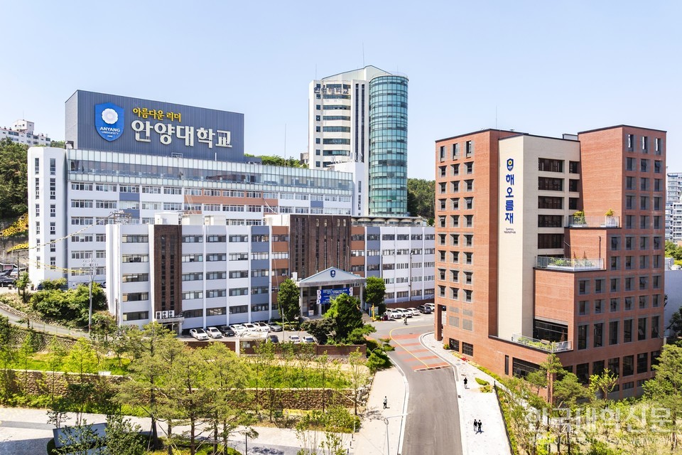 안양대학교 전경