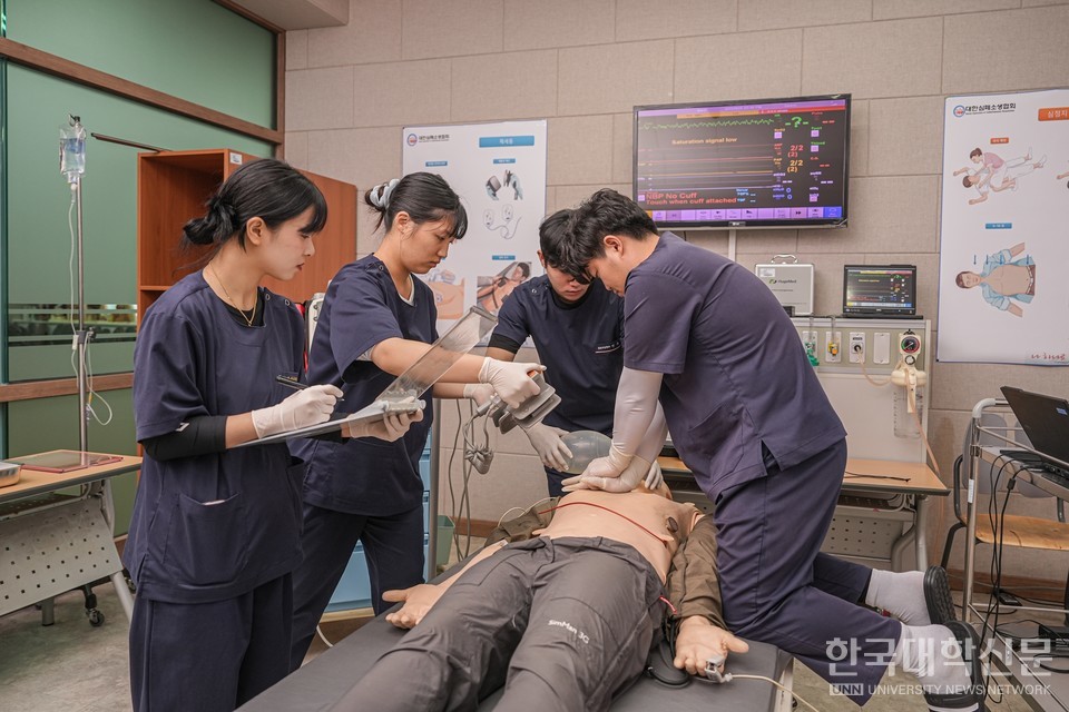 호원대학교 응급구조학과