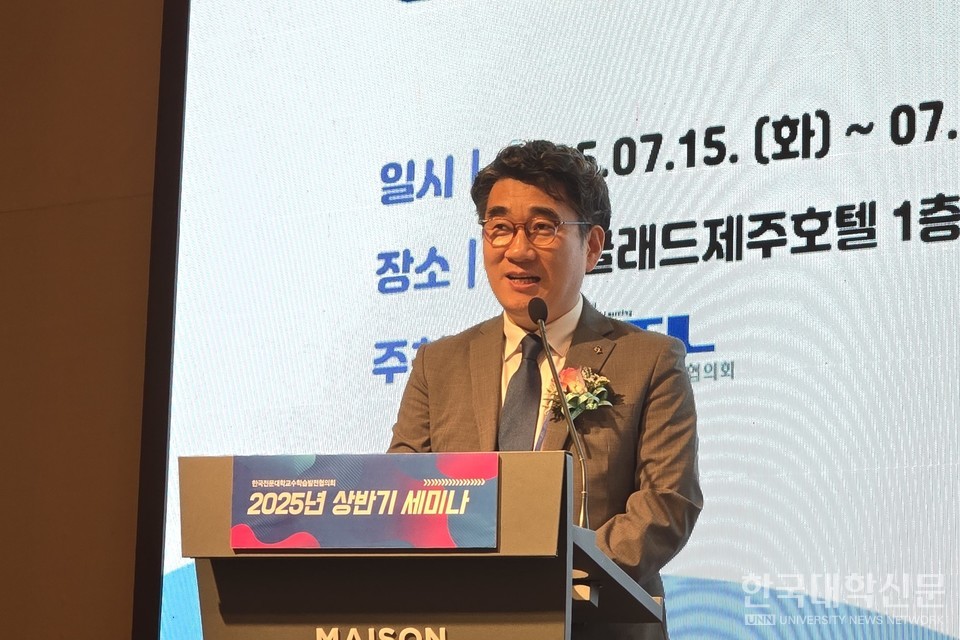 문일봉 한국전문대학교수학습발전협의회(KCTL) 회장(광주보건대 교무처장)이 15일 제주에서 열린 2025년 KCTL 상반기 세미나에서 개회사를 하고 있다. (사진=김의진 기자)