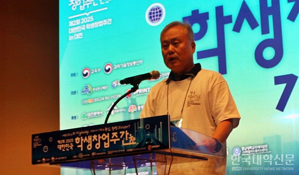 SCOUT협의회 한중근 회장이 개회사를 통해 발언하고 있다. (사진=김영식 기자)