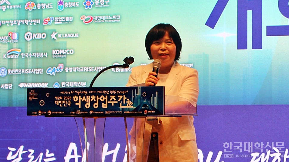 최은희 교육부 인재정책실장이 개회사를 통해 학생 창업에 대한 중요성에 대해 강조하고 있다. (사진=김영식 기자)