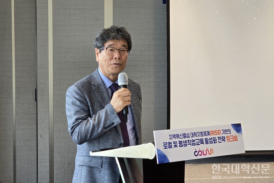 최용섭 본지 주필 겸 편집인이 기조강연을 펼치고 있다. (사진=임연서 기자)