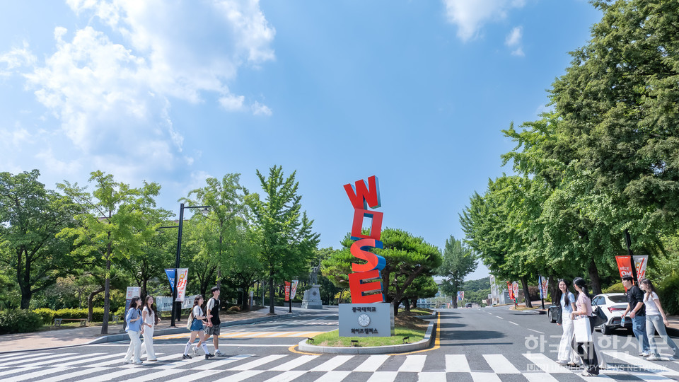 동국대 WISE캠퍼스 WISE 조형물. (사진=동국대 WISE캠퍼스)