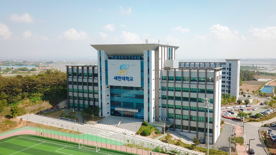 세한대 당진캠퍼스 전경