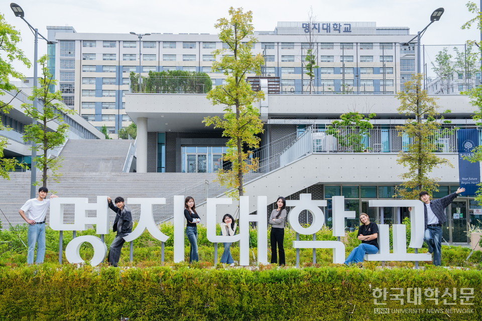 명지대 전경과 학생들.