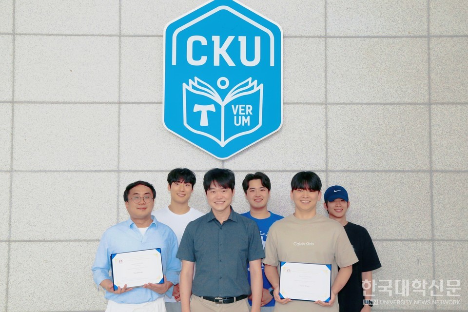 가톨릭관동대 건축공학과 연구팀.