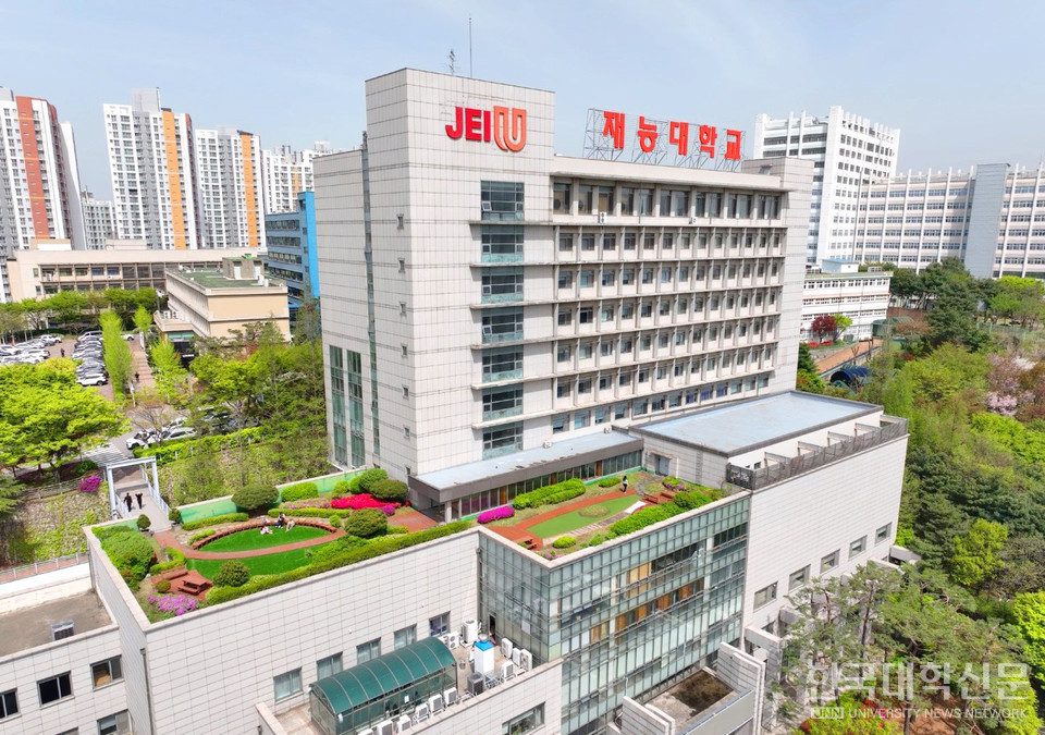 재능대 제물포캠퍼스 재능관 전경. / 사진제공=재능대학교