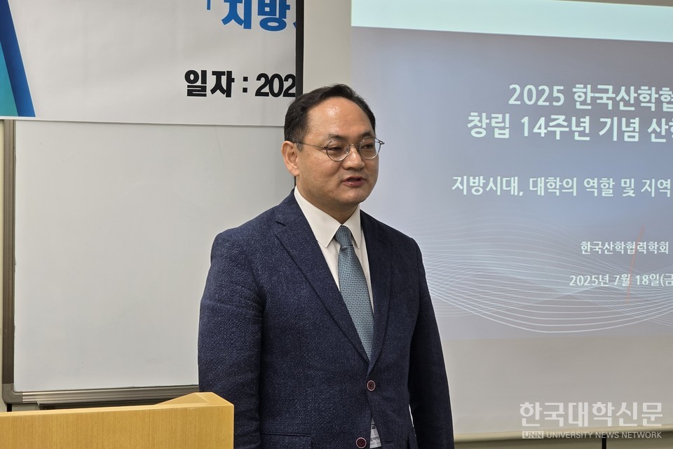 박상윤 한국산학협력학회 학회장이 인사말을 전하고 있다. (사진=임연서 기자)
