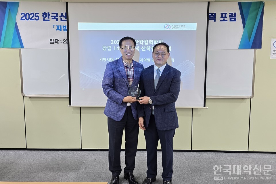 산학협력의 발전과 한국산학협력학회의 번영을 위해 노력한 운영위원들 중 올해 퇴임이 예정된 교수 등을 위한 감사패 전달식이 진행됐다. 이용천 연세대 교수(왼쪽)가 박상윤 학회장으로부터 감사패를 받았다. (사진=임연서 기자)